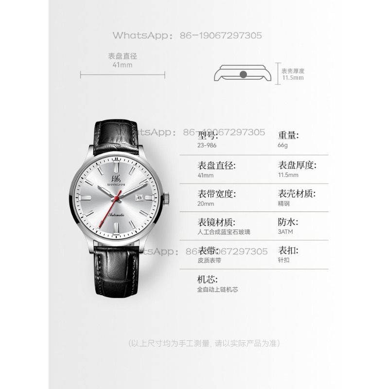 Time Island Watch 1 Store Shan - Ethnic Fashion Store review and price