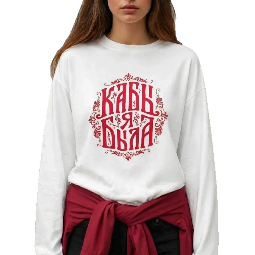 Slavic Folk Retro White Oversi - Ethnic Chic Fashion review and price